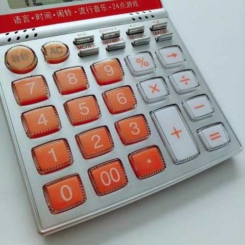 德信彩色验钞语音计算器 带/真人发音//时间/音乐闹铃/计算器/机