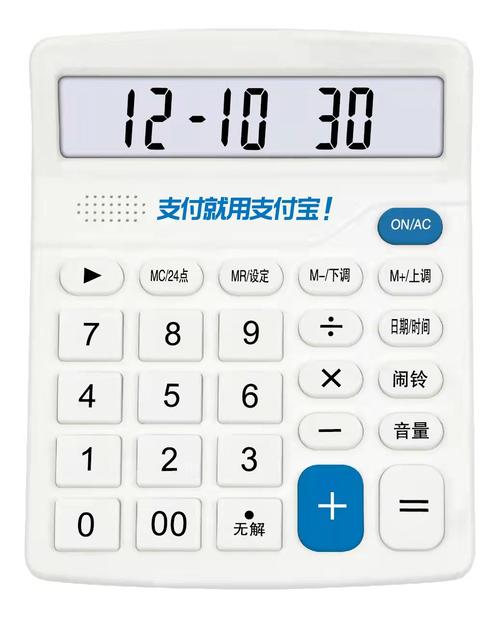 语音计算器12位办公计算机语音 真人说话大号计算器价格,厂家,品牌