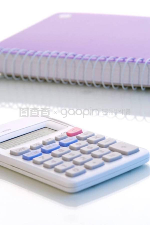 办公文具